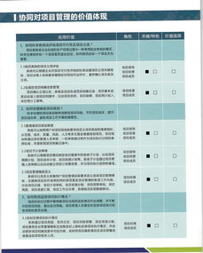 大a工程网 全产业链工程服务互联网平台