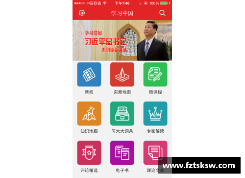 乐发app官网球员赛后的关键：有效拉伸与恢复策略