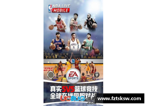 乐发app官网NBA球员年薪榜：顶级巨星的薪资排名和背后的故事 - 副本