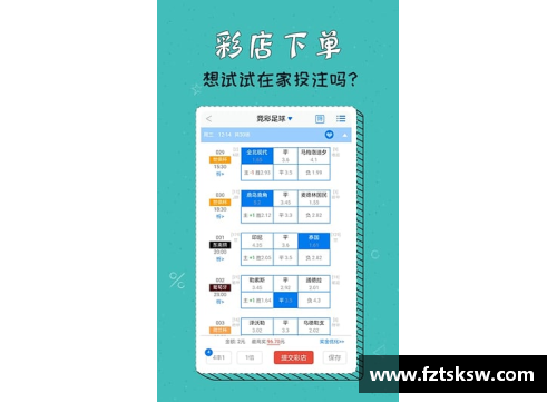 乐发app官网NBA篮球竞彩：赛场胜负预测与数据分析详解