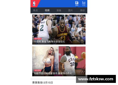 乐发app官网NBA传奇：那些兼任主教练与总经理的伟大球员